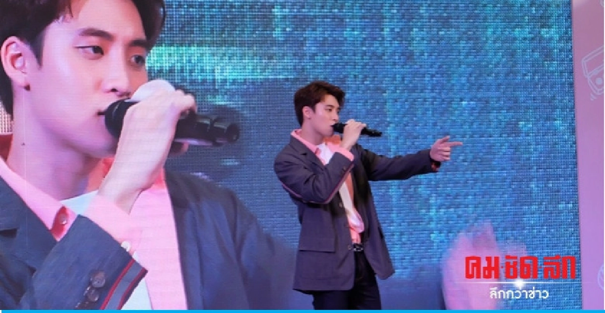 แม่ยกกรี๊ด 'มีน-พีรวิชญ์' 