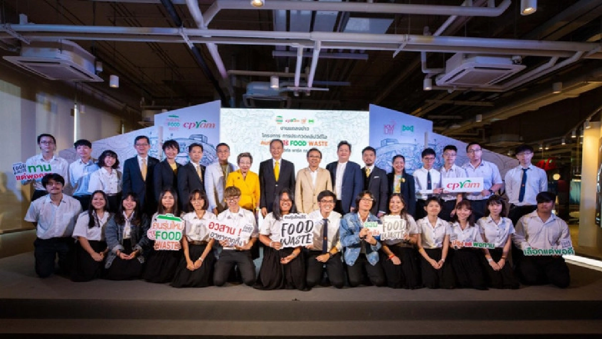 ซีพีแรมร่วมกับมีเดียอาตส์ มจธ.ชวนคนรุ่นใหม่ไร้ Food Waste ซีพีแรมร่วมกับมีเดียอาตส์ มจธ.ชวนคนรุ่นใหม่ไร้ Food Waste
