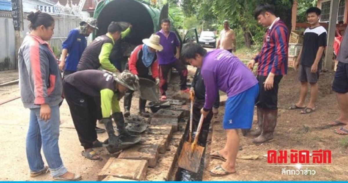 ศาลพิพากษาให้ ทต. บ้านด่านโขงเจียม แพ้คดี