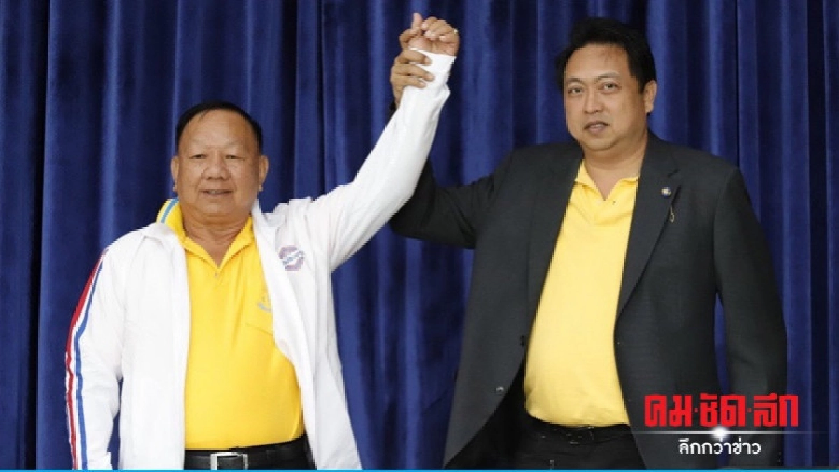 พปชร.ย้ำ ไร้เงื่อนไขเรื่องคดี ดึง "เสี่ยลาว" ร่วมทัพ พปชร.ย้ำ ไร้เงื่อนไขเรื่องคดี ดึง "เสี่ยลาว" ร่วมทัพ
