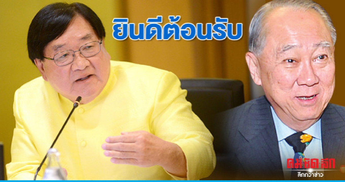 (คลิป)"ประภัตร"ยินดีต้อนรับจองชัยกลับชทพ. 