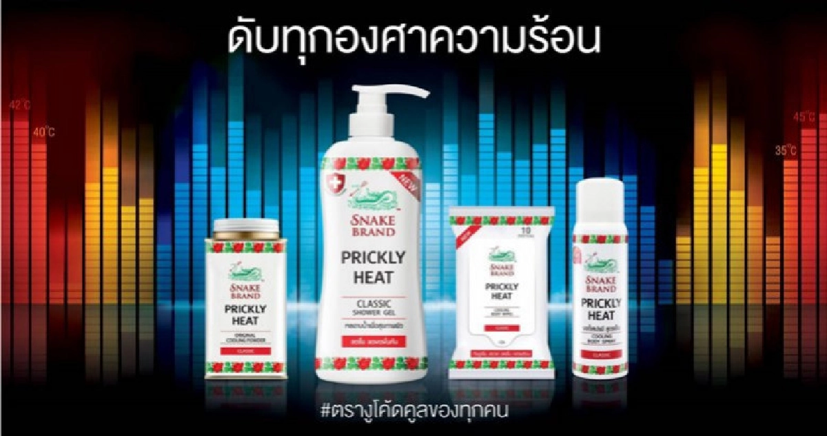 "ตรางู"รับรางวัลสุดยอดแบรนด์แห่งปี "ตรางู"รับรางวัลสุดยอดแบรนด์แห่งปี