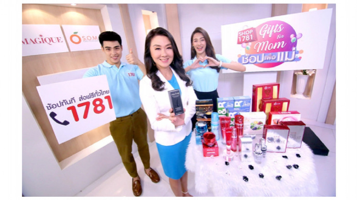 อาร์เอส สร้างมิติใหม่แห่งการช้อปปิ้ง 