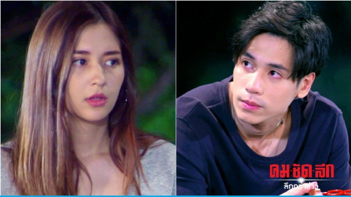 'มารี' เขินแรง 'มารี' เขินแรง