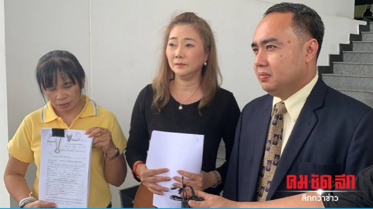 ผู้ประกอบการน้ำยางพารา ยื่นฟ้อง "ผู้ตรวจ ก.เกษตร"-10 ขรก. ผู้ประกอบการน้ำยางพารา ยื่นฟ้อง "ผู้ตรวจ ก.เกษตร"-10 ขรก.