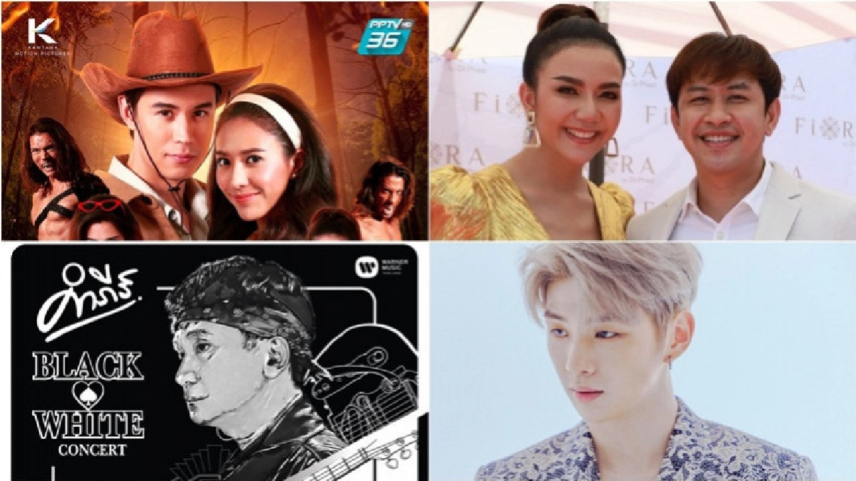 เสิร์ฟข่าวเม้าท์แตก เสิร์ฟข่าวเม้าท์แตก
