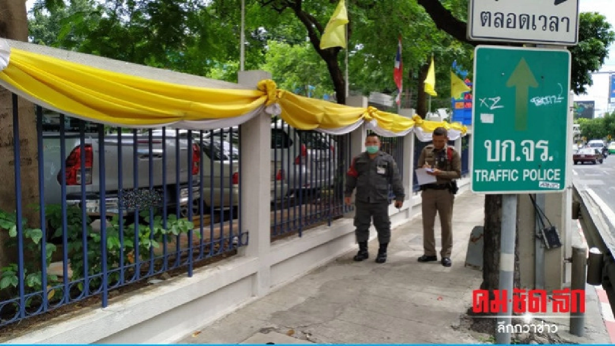 ศาลอาญา ตรวจเข้มรักษาความปลอดภัยบริเวณศาล ศาลอาญา ตรวจเข้มรักษาความปลอดภัยบริเวณศาล