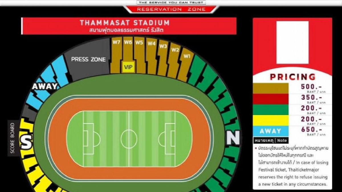 บัตรเข้าชม 'ช้างศึก' พบ 'เวียดนาม' เตรียมเปิดขาย 19 ส.ค.นี้ บัตรเข้าชม 'ช้างศึก' พบ 'เวียดนาม' เตรียมเปิดขาย 19 ส.ค.นี้