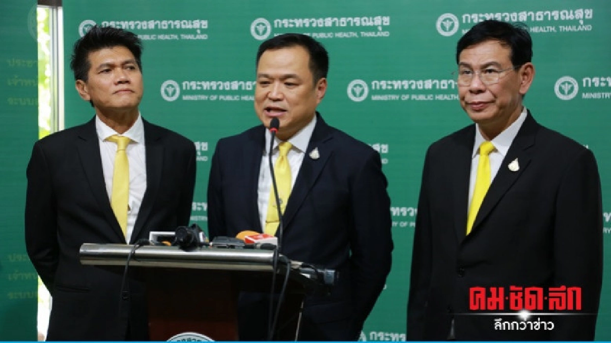 "อนุทิน" สั่งโรงพยาบาลในสังกัดพร้อมรับสถานการณ์ "อนุทิน" สั่งโรงพยาบาลในสังกัดพร้อมรับสถานการณ์