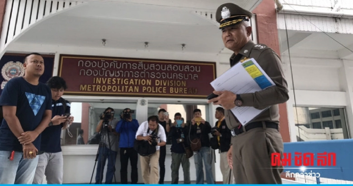 ประชุมชุดคลี่คลายเหตุระเบิดป่วนกรุง