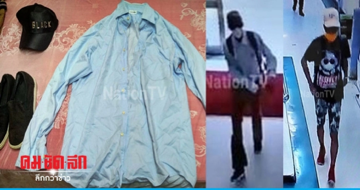 เปิดภาพชายต้องสงสัยวางบึ้มศูนย์ราชการ เปลี่ยนเสื้อผ้าก่อนหนี เปิดภาพชายต้องสงสัยวางบึ้มศูนย์ราชการ เปลี่ยนเสื้อผ้าก่อนหนี
