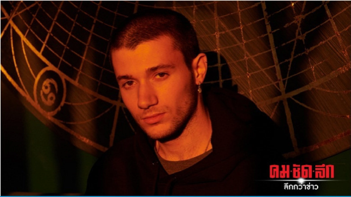 ทำความรู้จัก 'Jeremy Zucker'