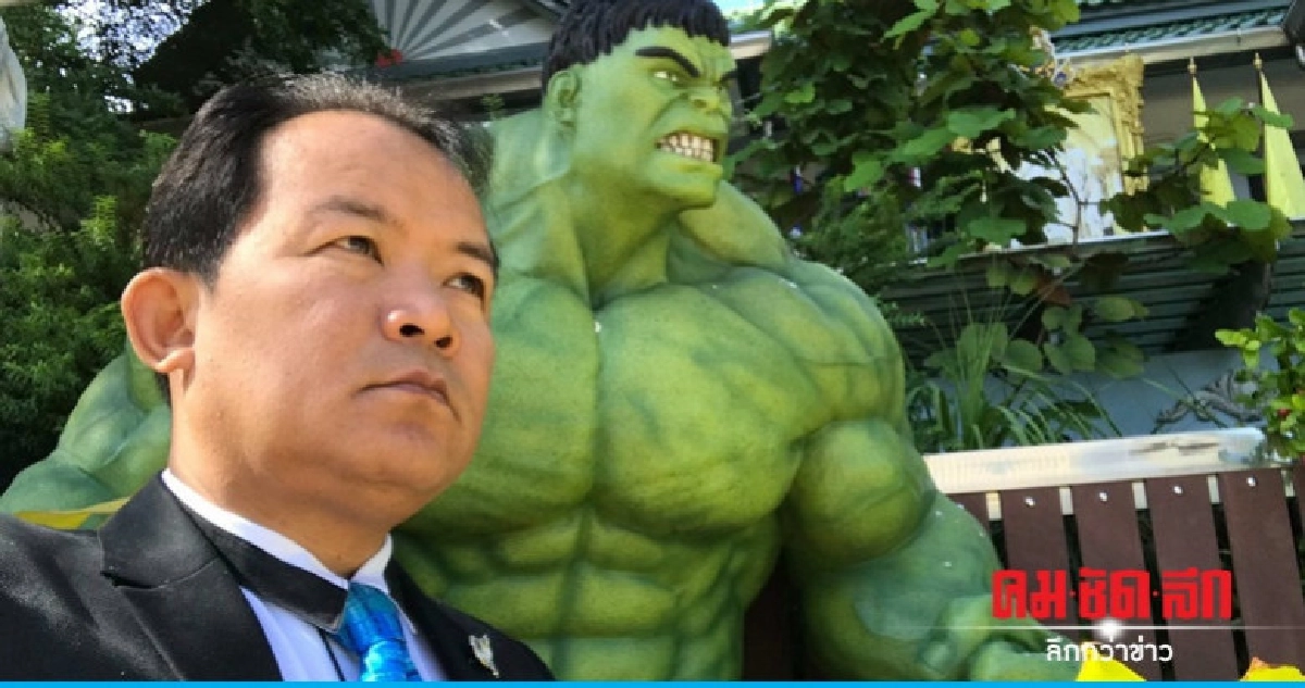 ศรีสุวรรณจ่อร้อง ครม.ลุงตู่ ถวายสัตย์ไม่ครบ