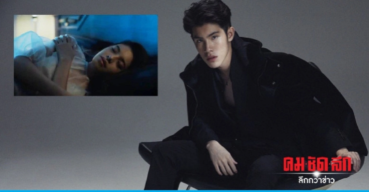 'เจ้านาย' ทุ่มเวลา 3 เดือน ทำเพลง 'ดึกแล้วอย่าเพิ่งกลับ' 