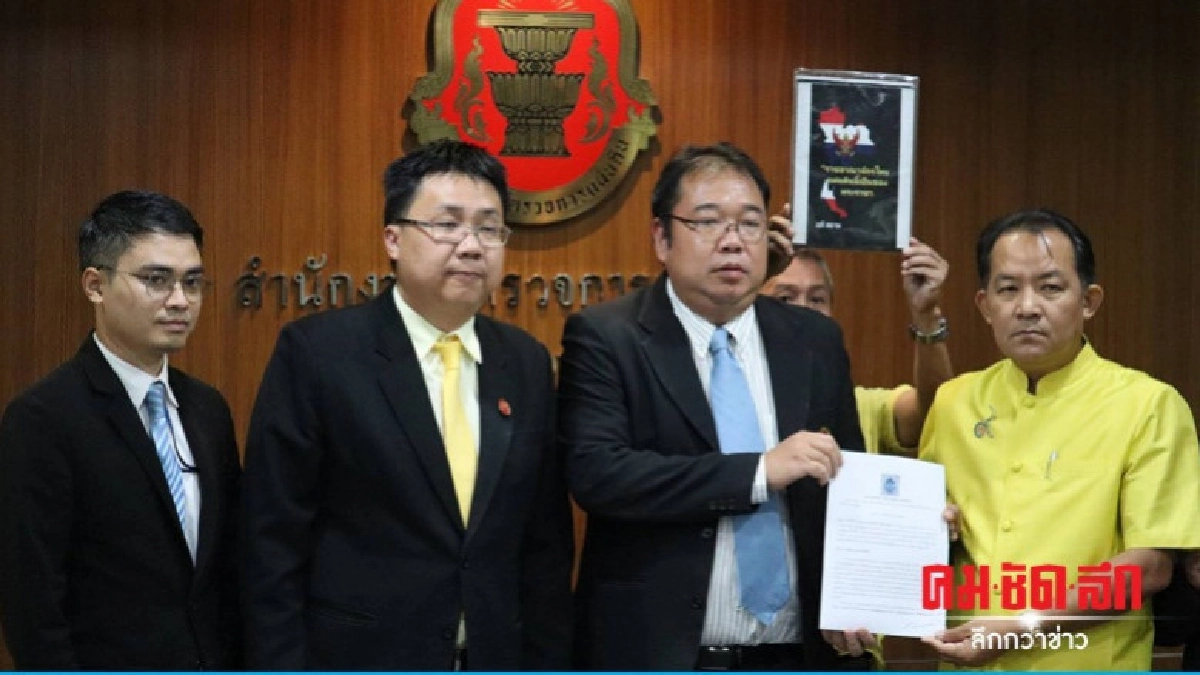 "ศรีสุวรรณ" ยื่นร้องปมถวายสัตย์ไม่ครบ "ศรีสุวรรณ" ยื่นร้องปมถวายสัตย์ไม่ครบ