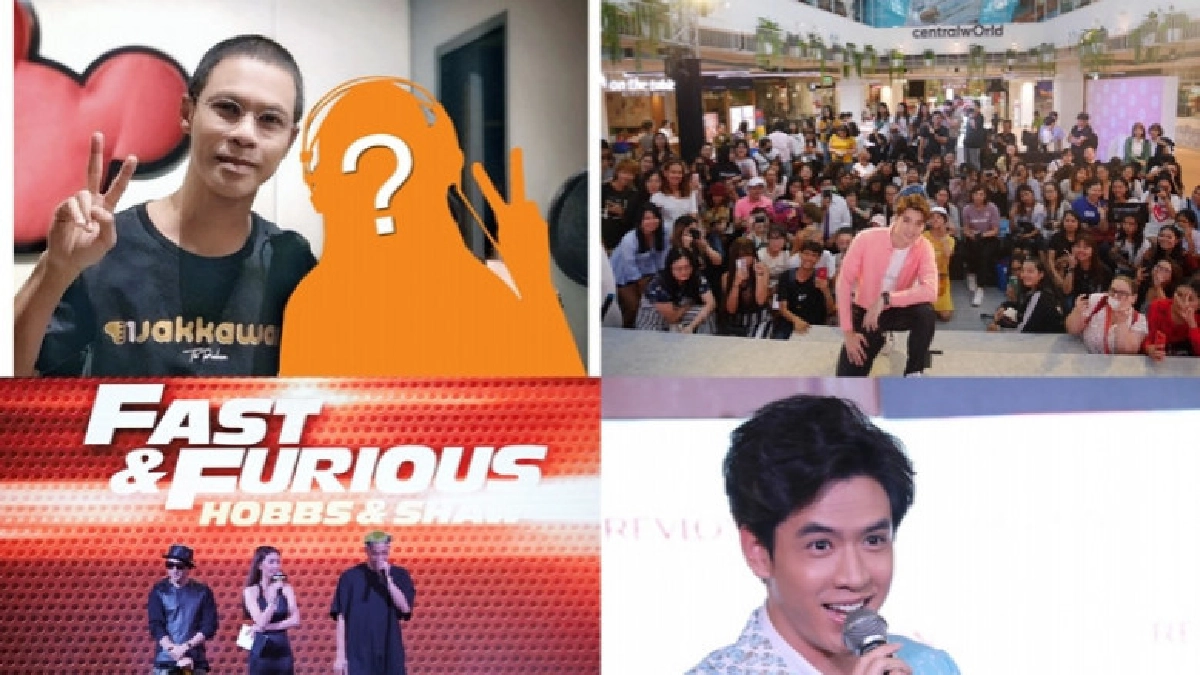 เสิร์ฟข่าวเม้าท์แตก เสิร์ฟข่าวเม้าท์แตก