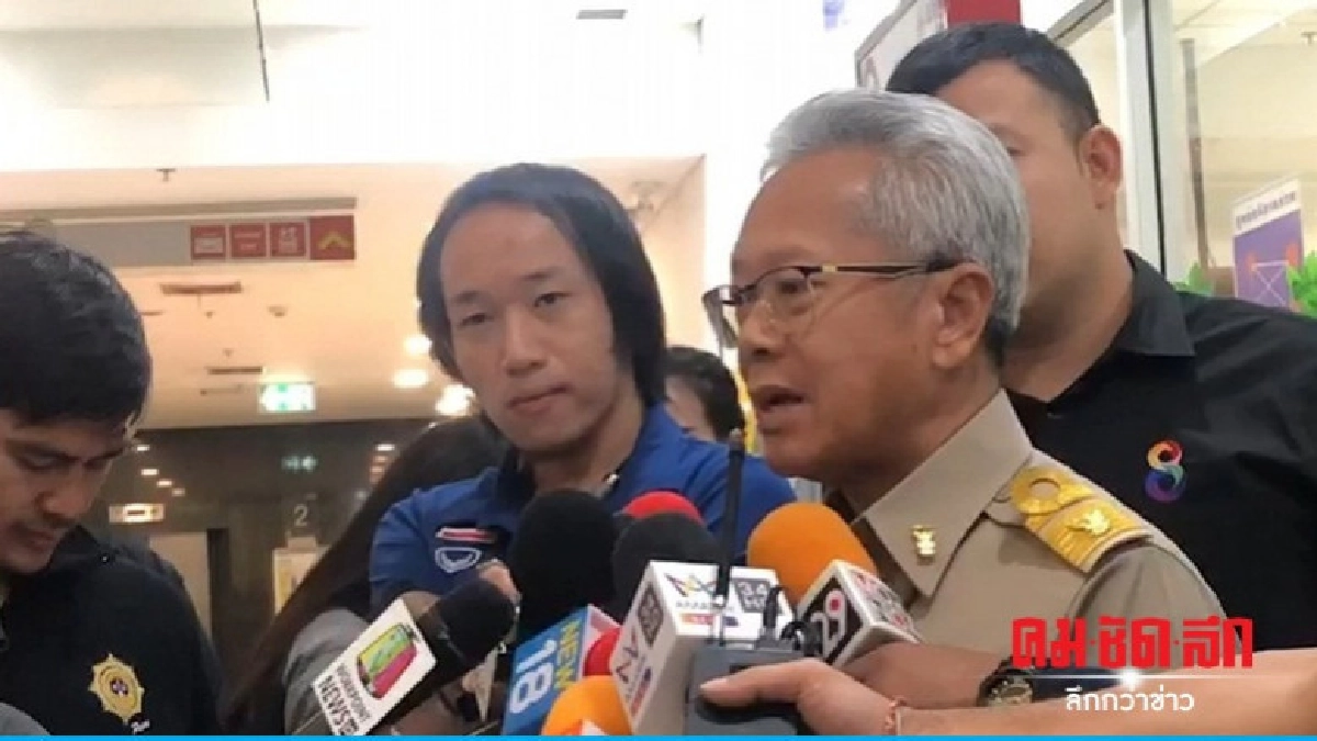 "ยุติธรรม" พร้อมยึดที่ดิน "แพรวา" ขายทอดตลาด "ยุติธรรม" พร้อมยึดที่ดิน "แพรวา" ขายทอดตลาด