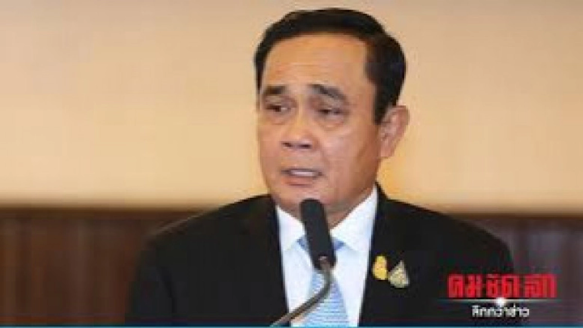 "นายกฯ"เผยมือบึ้มอยู่ในขั้นตอนสอบสวน 