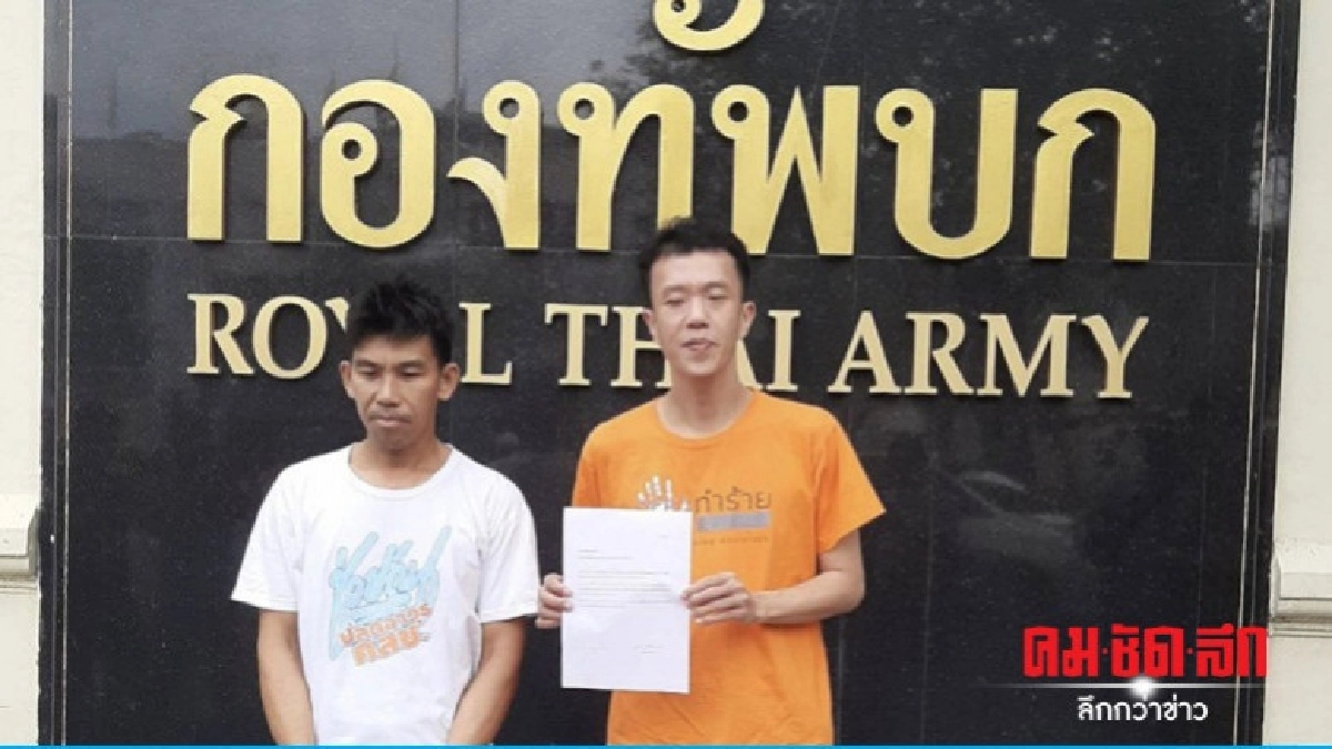 เอกชัย ยื่นหนังสือ "บิ๊กแดง" จี้ช่วยตร.จับคนทำร้ายร่างกาย เอกชัย ยื่นหนังสือ "บิ๊กแดง" จี้ช่วยตร.จับคนทำร้ายร่างกาย
