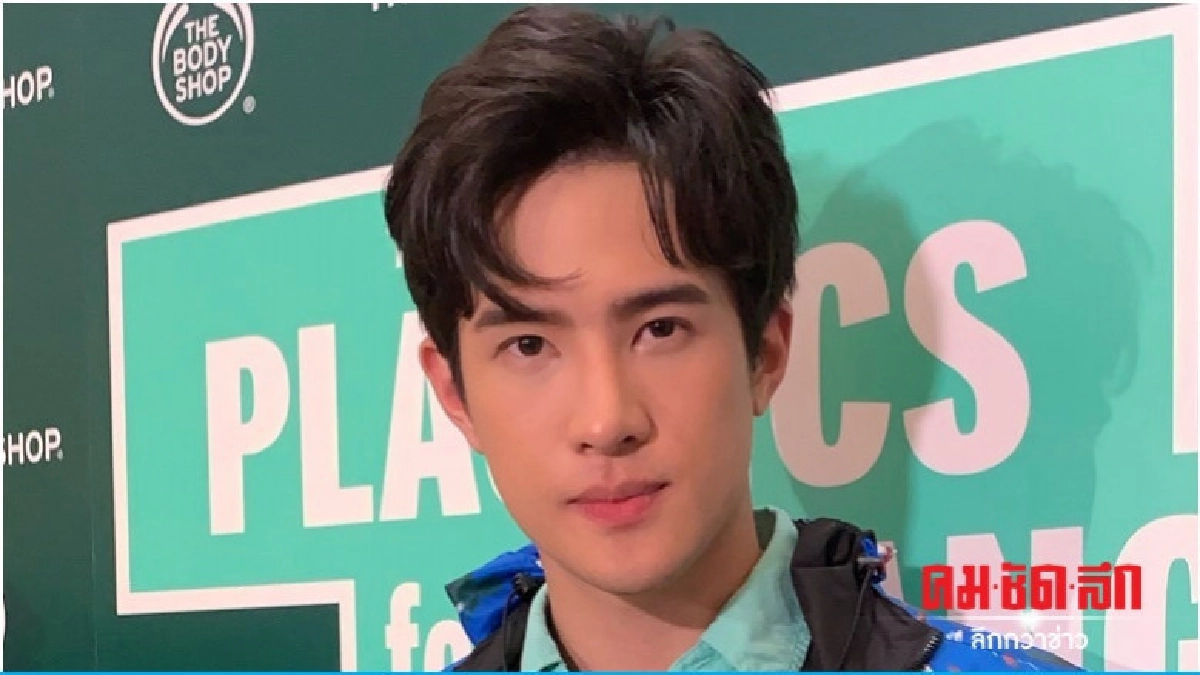 'เจมส์ มาร์' ยกหูเคลียร์ 'พาย'