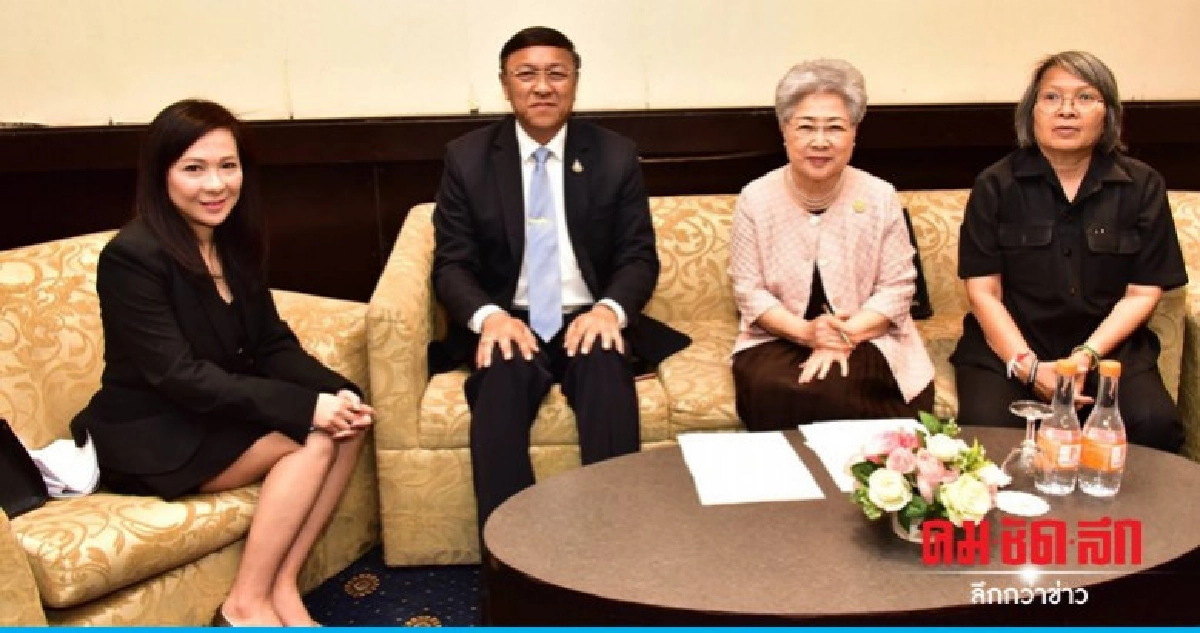 พม. เร่งสร้างมาตรการป้องกันและแก้ไขปัญหาความรุนแรงในครอบครัว