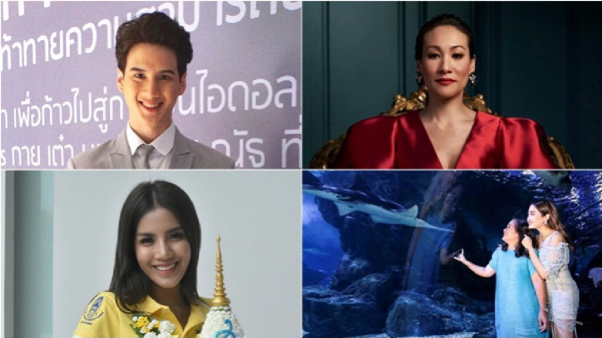 เสิร์ฟข่าวเม้าท์แตก เสิร์ฟข่าวเม้าท์แตก
