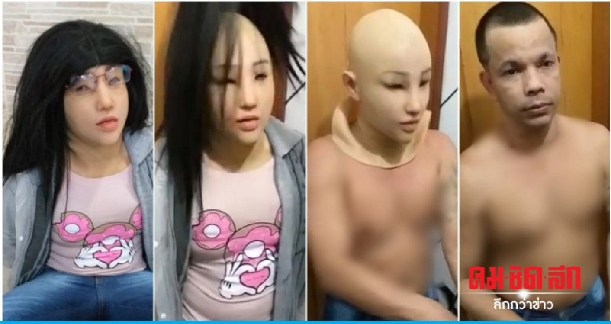 หัวหน้าแก๊งบราซิลพรางตัวเป็นลูกสาวหวังหลบหนีดับ หัวหน้าแก๊งบราซิลพรางตัวเป็นลูกสาวหวังหลบหนีดับ
