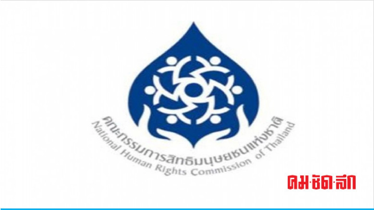 กก.สรรหาศาลรธน.-กสม.เคาะเลือกบุคคลเสนอให้วุฒิสภาโหวต กก.สรรหาศาลรธน.-กสม.เคาะเลือกบุคคลเสนอให้วุฒิสภาโหวต