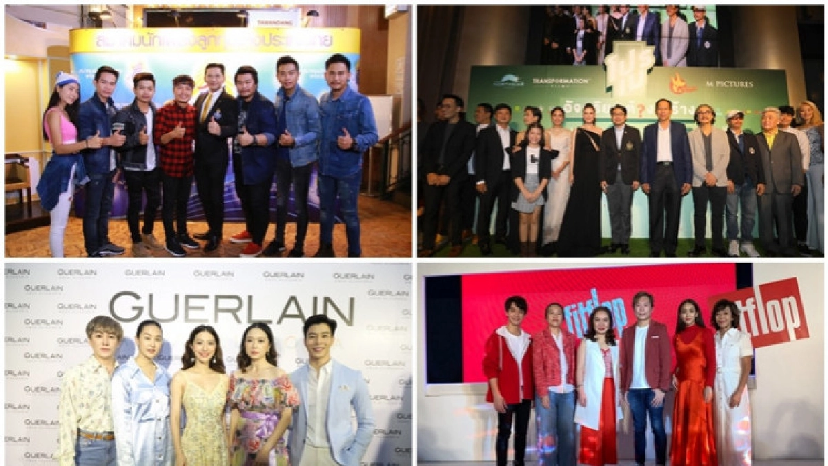 เสิร์ฟข่าวเม้าท์แตก เสิร์ฟข่าวเม้าท์แตก