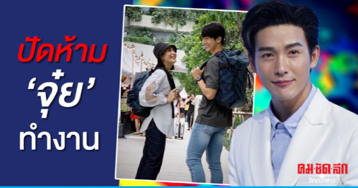 'พุฒ' มั่นใจไม่ไร้น้ำยา เชื่อมีลูกตามธรรมชาติได้