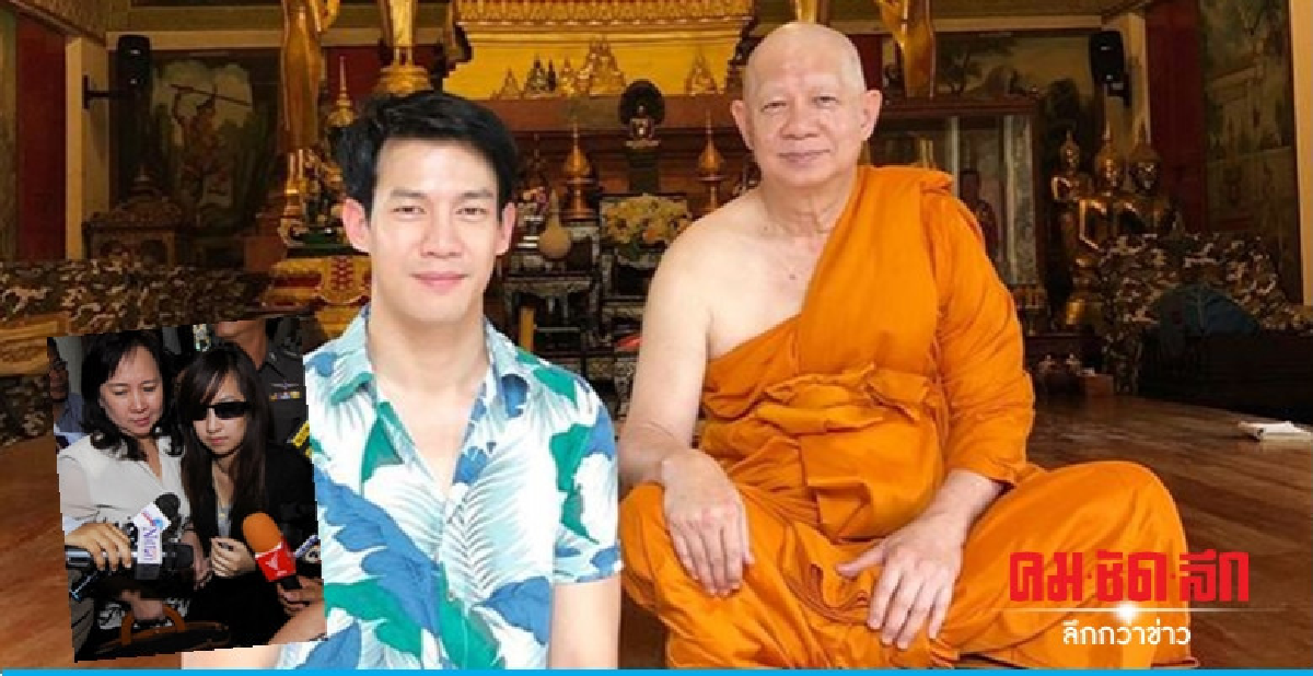 'พ่อแพรวา' บวชให้ 9 เหยื่อของลูกสาว 'พ่อแพรวา' บวชให้ 9 เหยื่อของลูกสาว