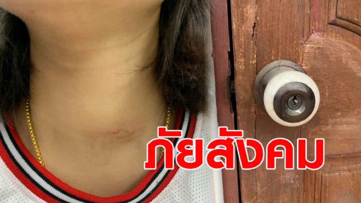 ภัยสังคม คนร้ายงัดห้องบุกทำร้ายสาวในรีสอร์ทดัง ภัยสังคม คนร้ายงัดห้องบุกทำร้ายสาวในรีสอร์ทดัง