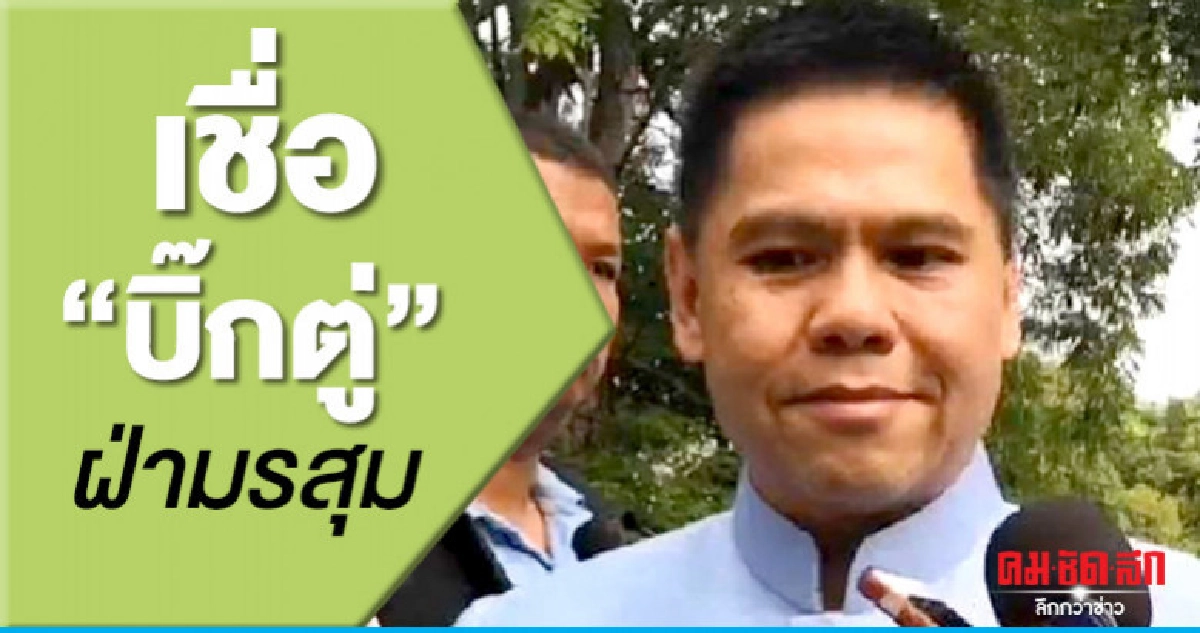 "วราวุธ"เชื่อ"บิ๊กตู่"ฝ่ามรสุม "วราวุธ"เชื่อ"บิ๊กตู่"ฝ่ามรสุม