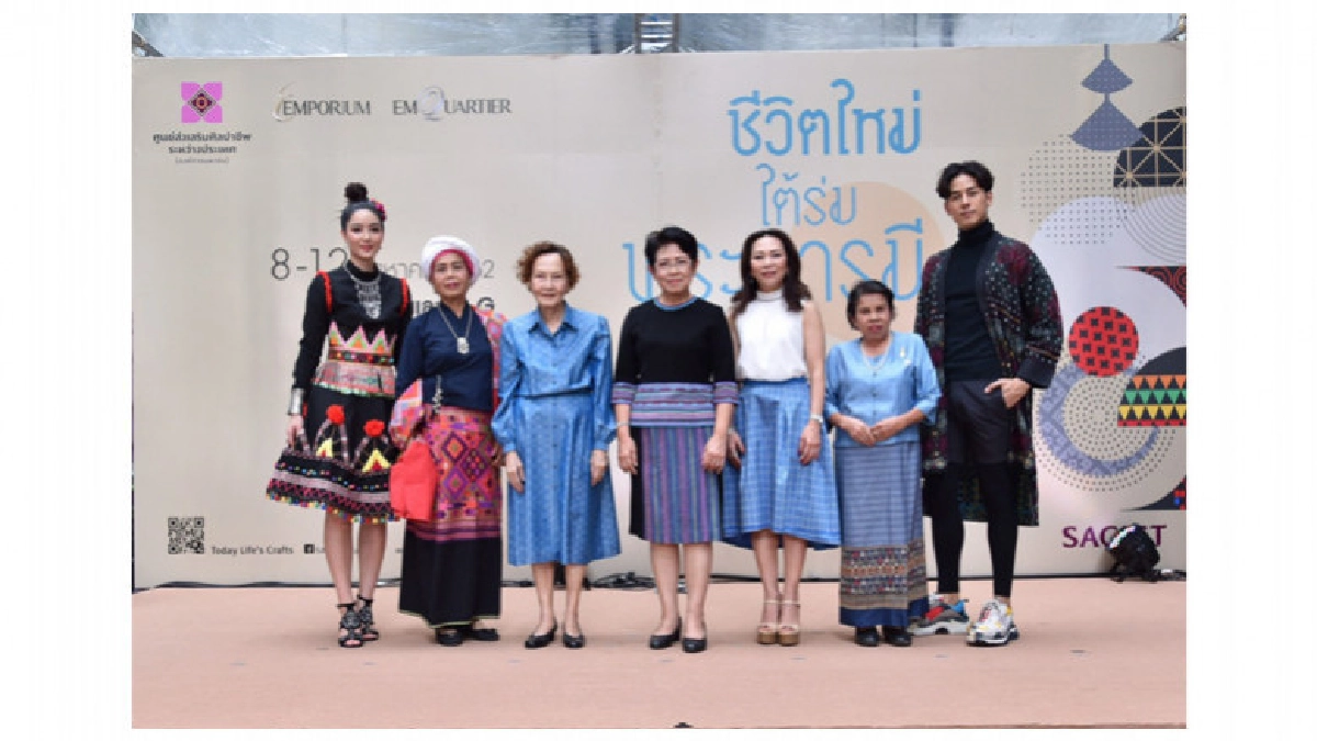 งาน "ชีวิตใหม่ ใต้ร่มพระบารมี ครั้งที่ 2"