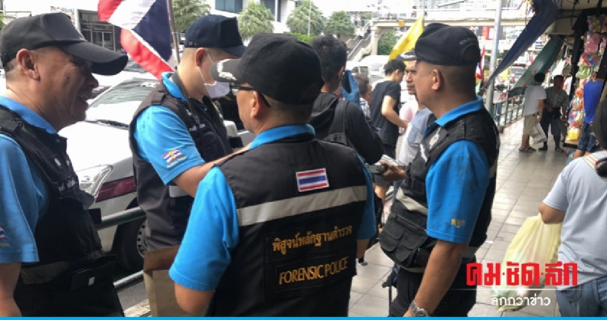ระทึกอีก ซุกระเบิดในร้านเสื้อผ้าย่านประตูน้ำ ระทึกอีก ซุกระเบิดในร้านเสื้อผ้าย่านประตูน้ำ
