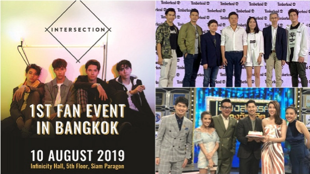 เสิร์ฟข่าวเม้าท์แตก เสิร์ฟข่าวเม้าท์แตก