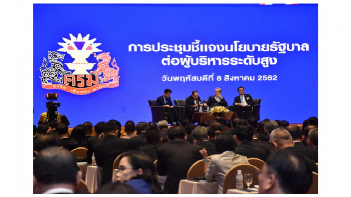 อนุทิน แถลงแนวทางการทำงานเน้นยกระดับบริการ 