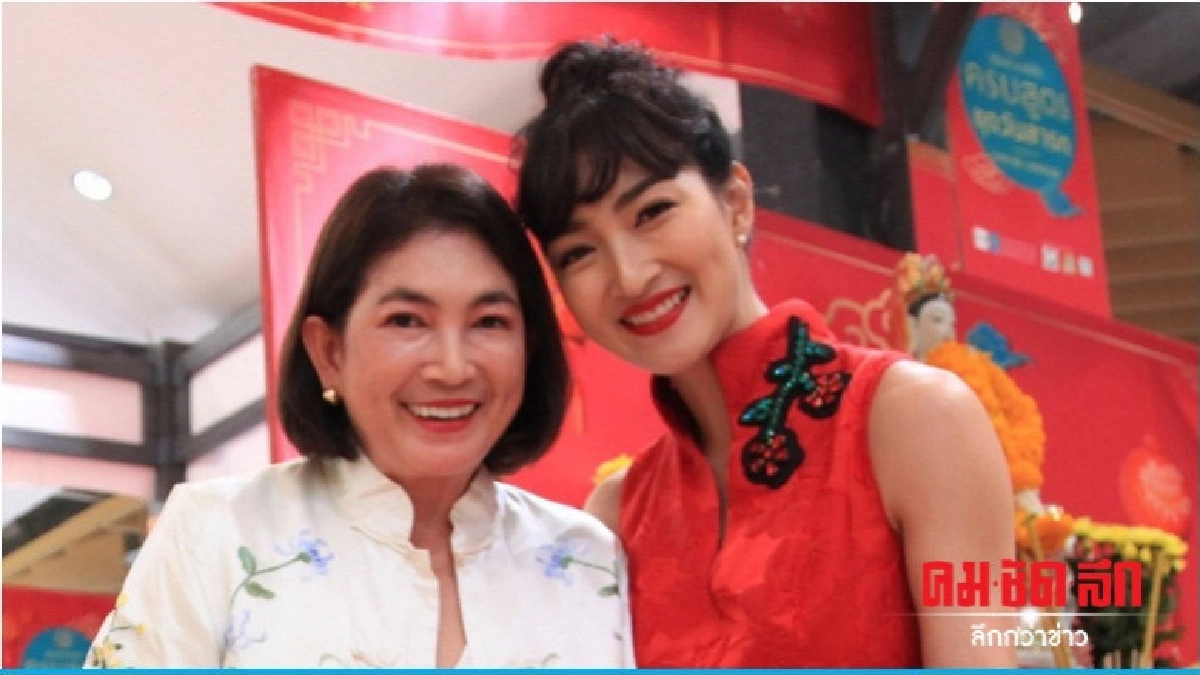 'แพนเค้ก' ควงคุณแม่ เตรียมของไหว้วันสารทจีน 'แพนเค้ก' ควงคุณแม่ เตรียมของไหว้วันสารทจีน