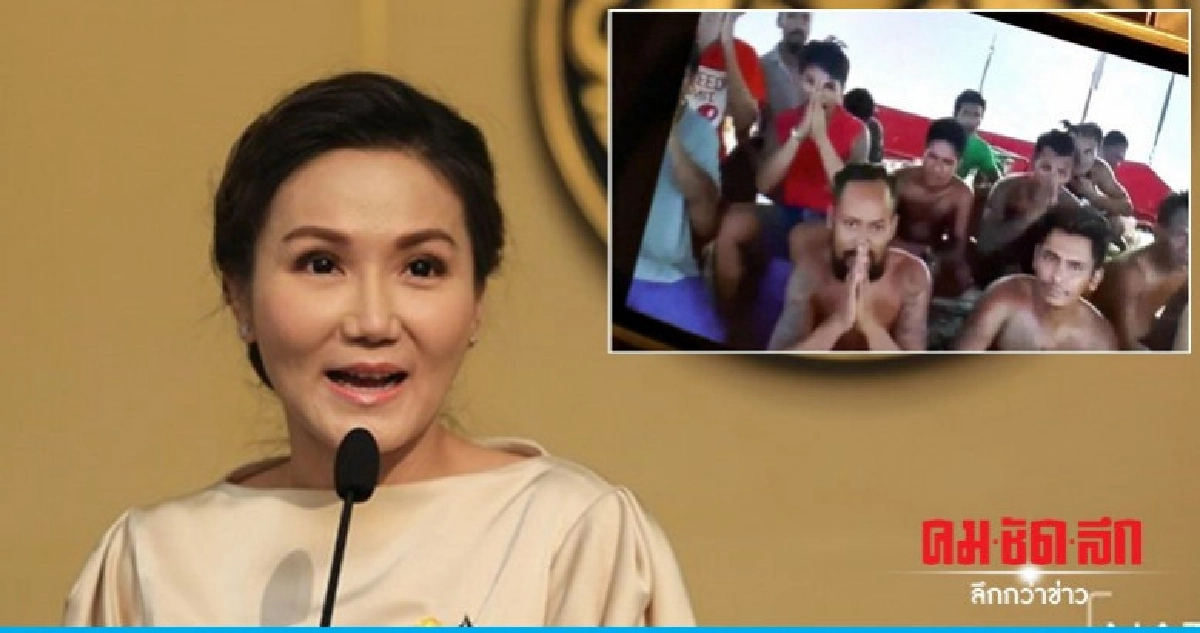 18 ลูกเรือ กลับถึงไทย 12 ส.ค.นี้ 18 ลูกเรือ กลับถึงไทย 12 ส.ค.นี้