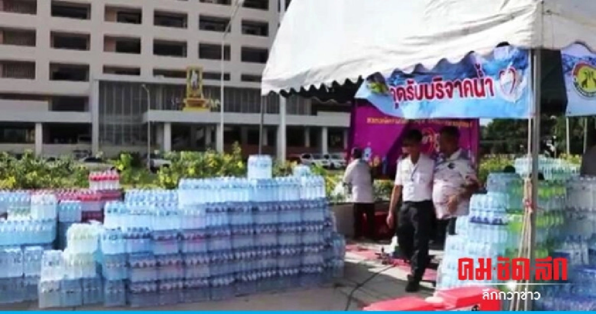 วิกฤตแล้ง รพ.สุรินทร์ ประกาศมาตรการฉุกเฉิน
