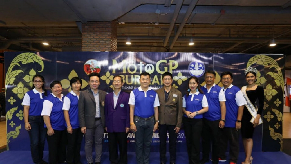 บุรีรัมย์ จัดกิจกรรม Road Show MotoGP ทั่วไทย บุรีรัมย์ จัดกิจกรรม Road Show MotoGP ทั่วไทย