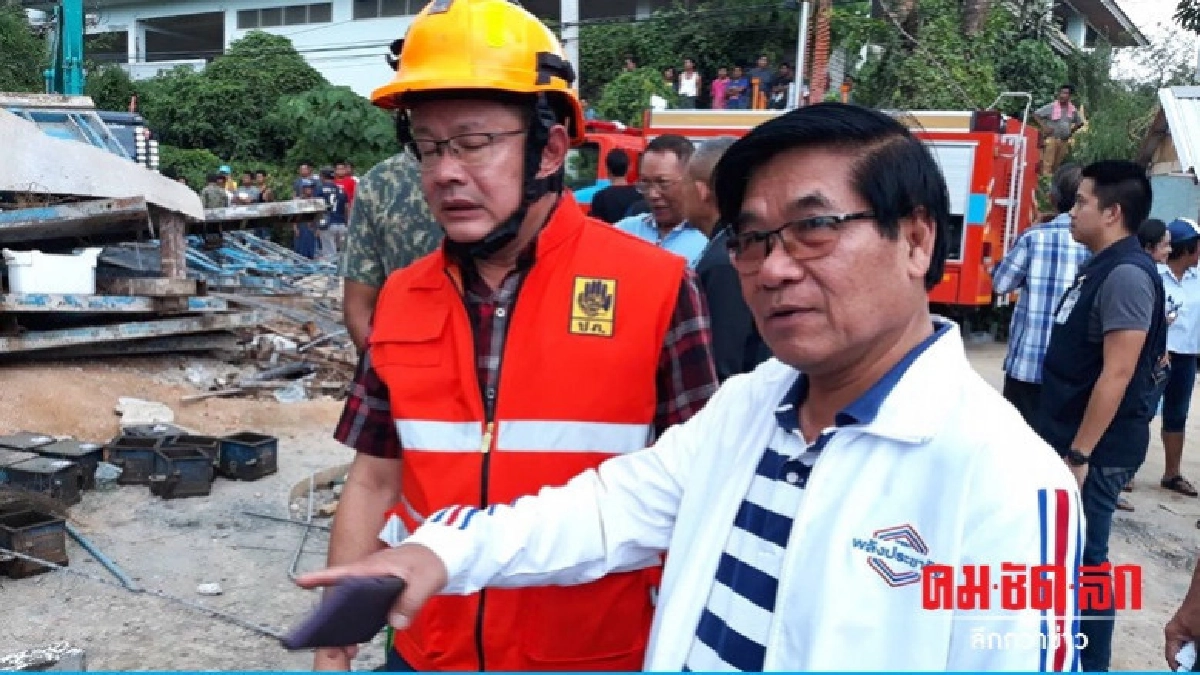 "นัทธี" รุดตรวจเหตุ "คอนโดฯ"ถล่มหาดราไวย์