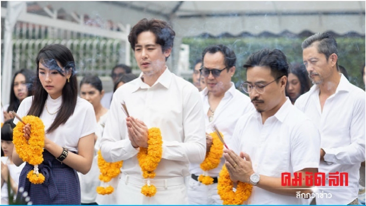 'นิชคุณ-แพต' นำทีมบวงสรวงภาพยนตร์ 'CRACKED' 'นิชคุณ-แพต' นำทีมบวงสรวงภาพยนตร์ 'CRACKED'
