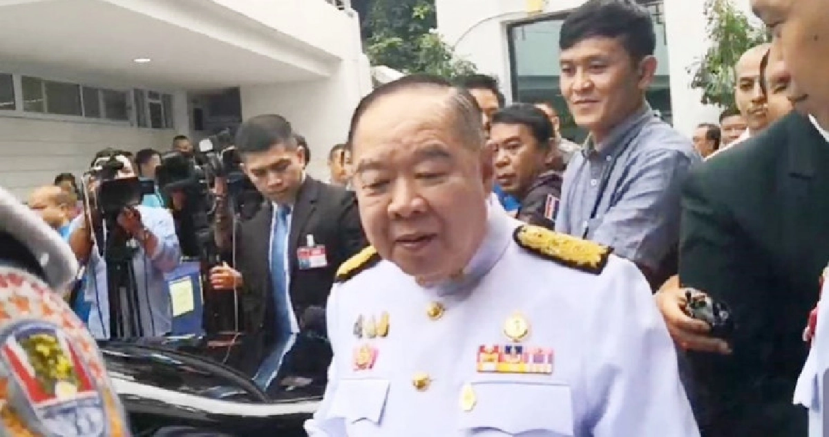 "บิ๊กป้อม"ย้ำกก.มูลนิธิป่ารอยต่อรักษาผืนป่าตามพระราชประสงค์