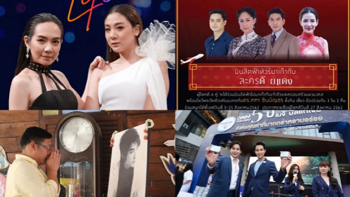เสิร์ฟข่าวเม้าท์แตก เสิร์ฟข่าวเม้าท์แตก