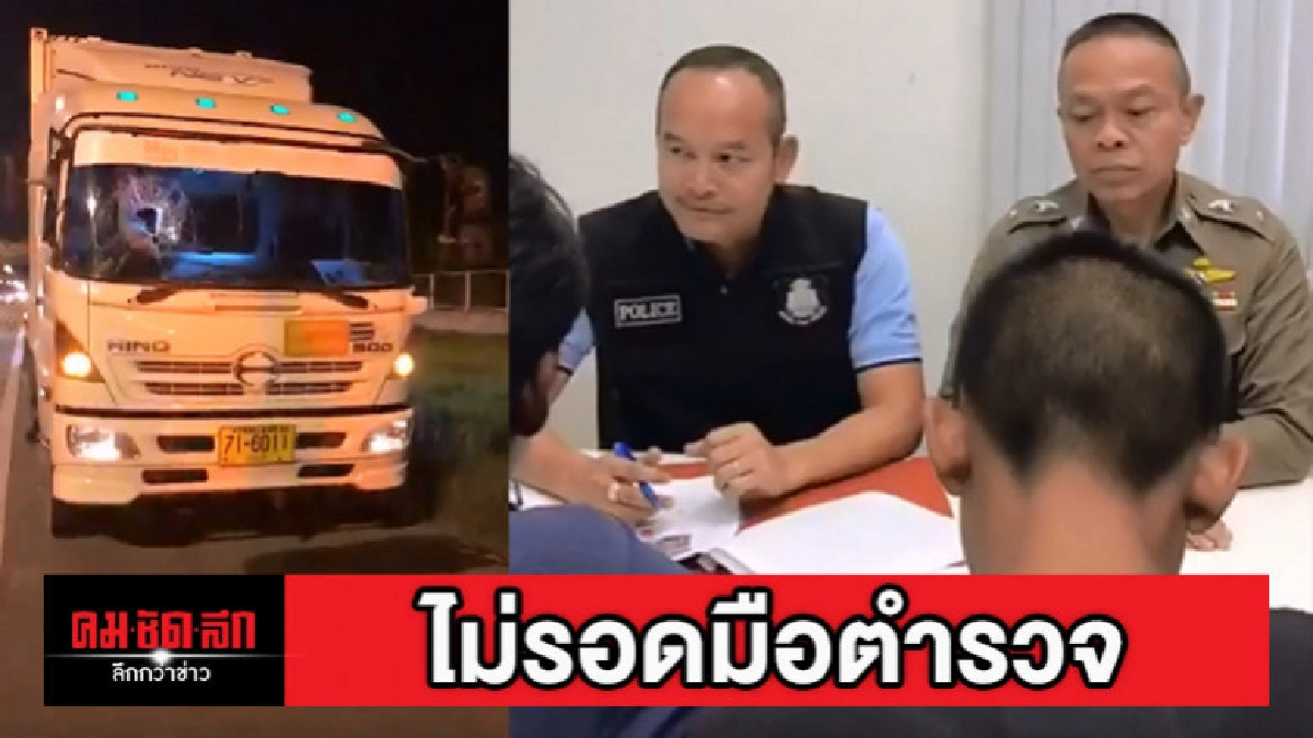 รวบแล้ว 5 โจ๋แก๊งโยนหินมอเตอร์เวย์ รวบแล้ว 5 โจ๋แก๊งโยนหินมอเตอร์เวย์