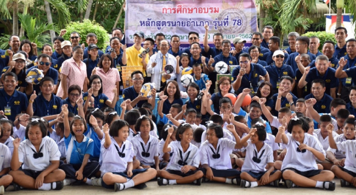 นักเรียนนอภ.รุ่น78มอบุทนร.ร.ในเพชรบุรี