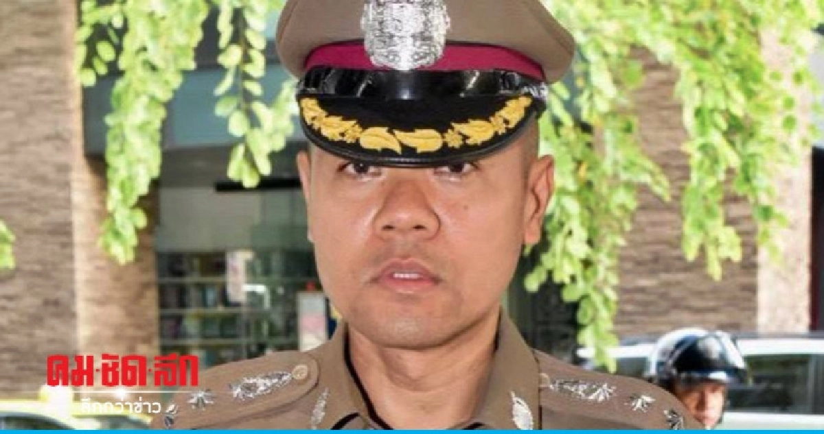รองโฆษก ตร. ปัดโอนคดีบึ้มกรุงให้กองปราบฯ รองโฆษก ตร. ปัดโอนคดีบึ้มกรุงให้กองปราบฯ