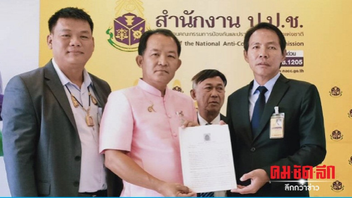 จี้ ป.ป.ช.สอบ "บิ๊กตู่"ส่งศาลฎีกาวินิจฉัยปมถวายสัตย์ไม่ครบ