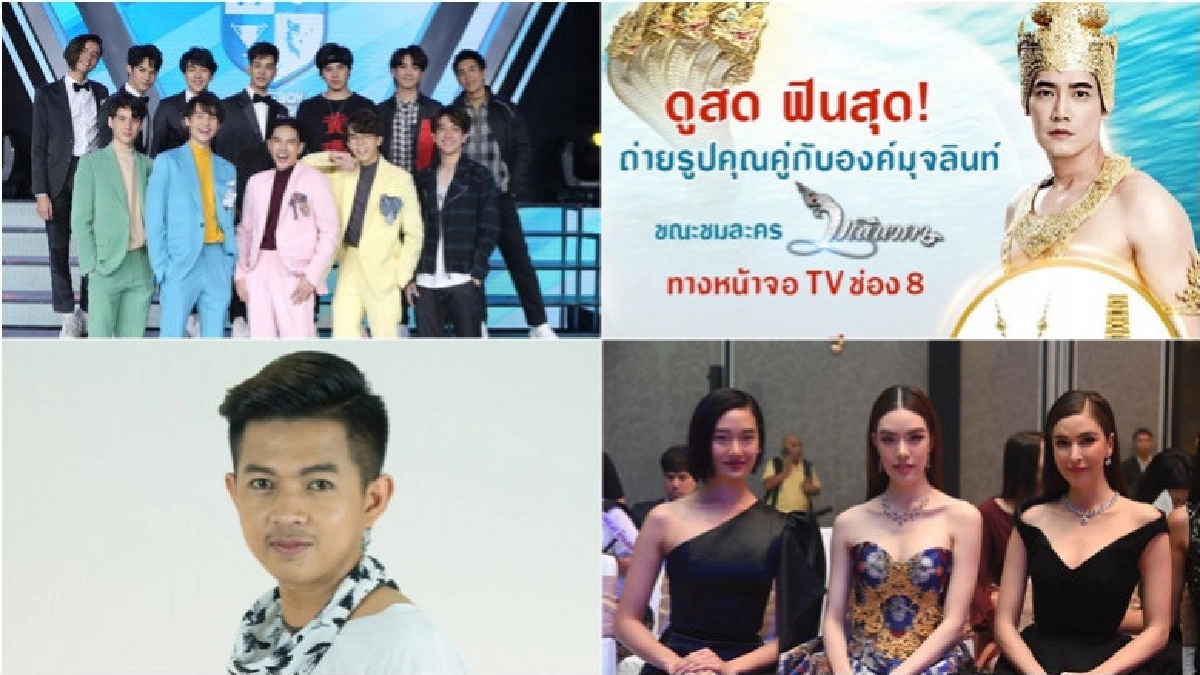 เสิร์ฟข่าวเม้าท์แตก เสิร์ฟข่าวเม้าท์แตก
